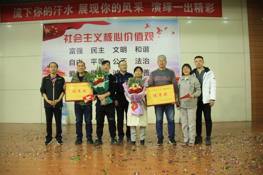 1609981509113219.jpg 优秀奖.JPG