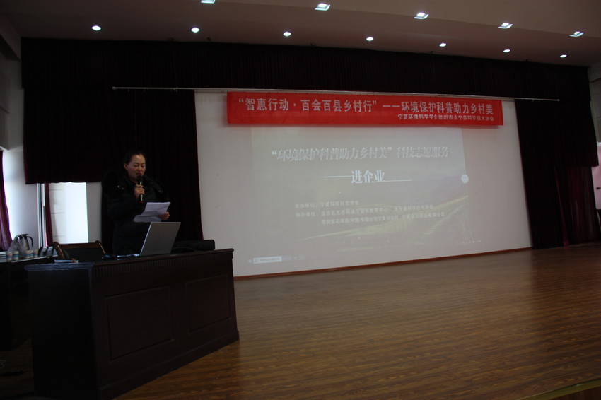 1678158055119035.jpg 2023.3.2环保宣讲及住房公积金政策解读 007.JPG